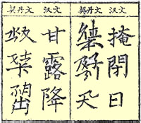 v:shapes="_x0000_s1030"